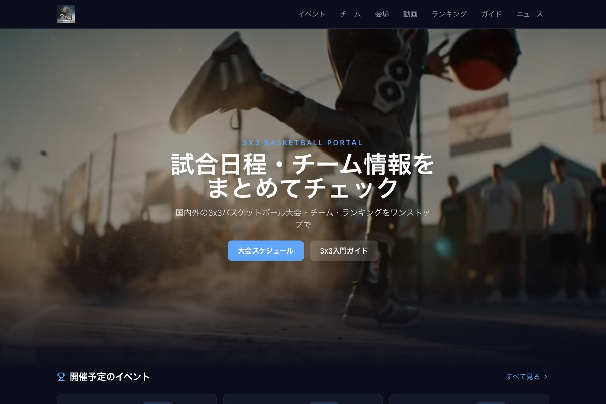 3x3 Observer's Hub — Basketball community platform homepage